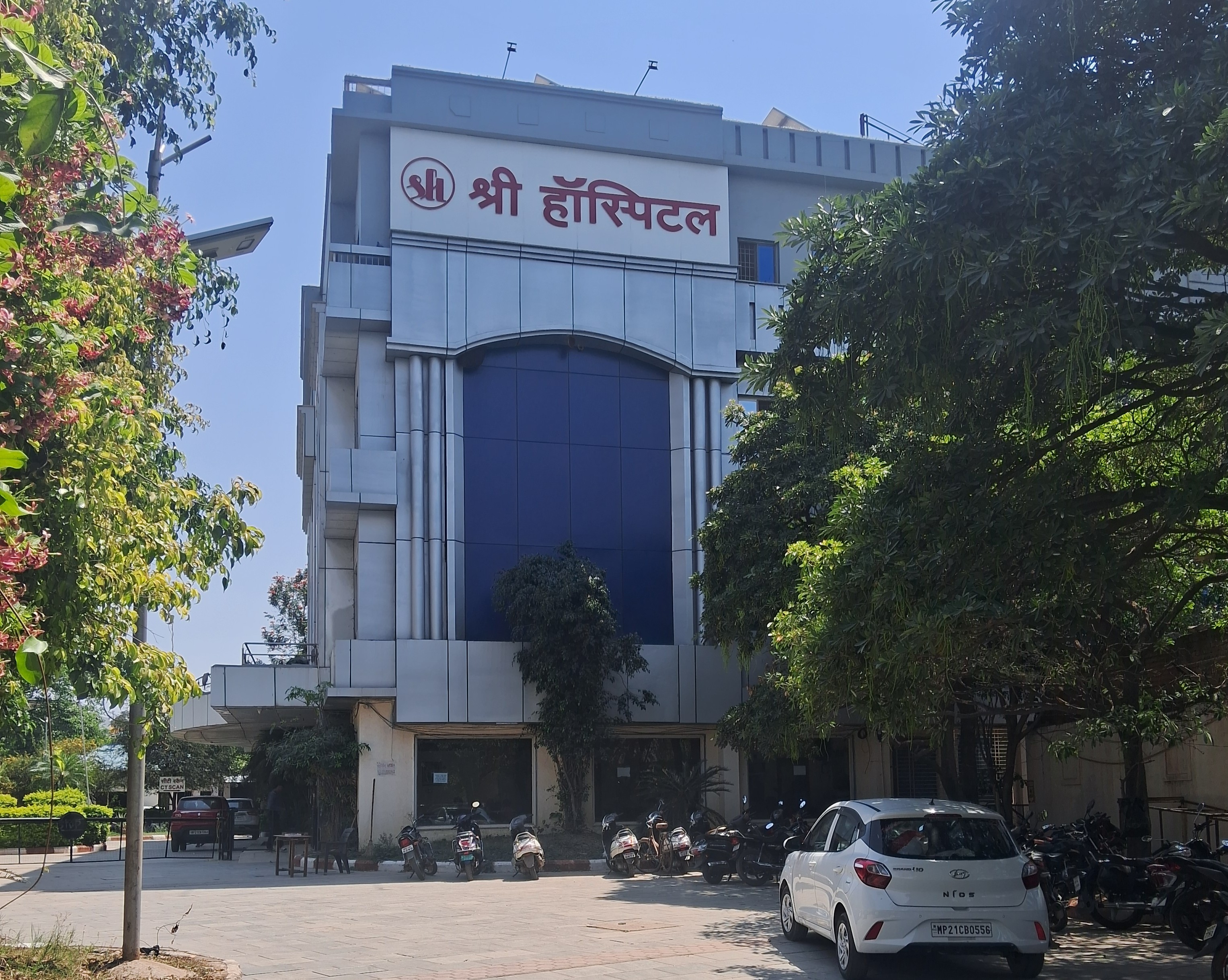 Shri Hospital